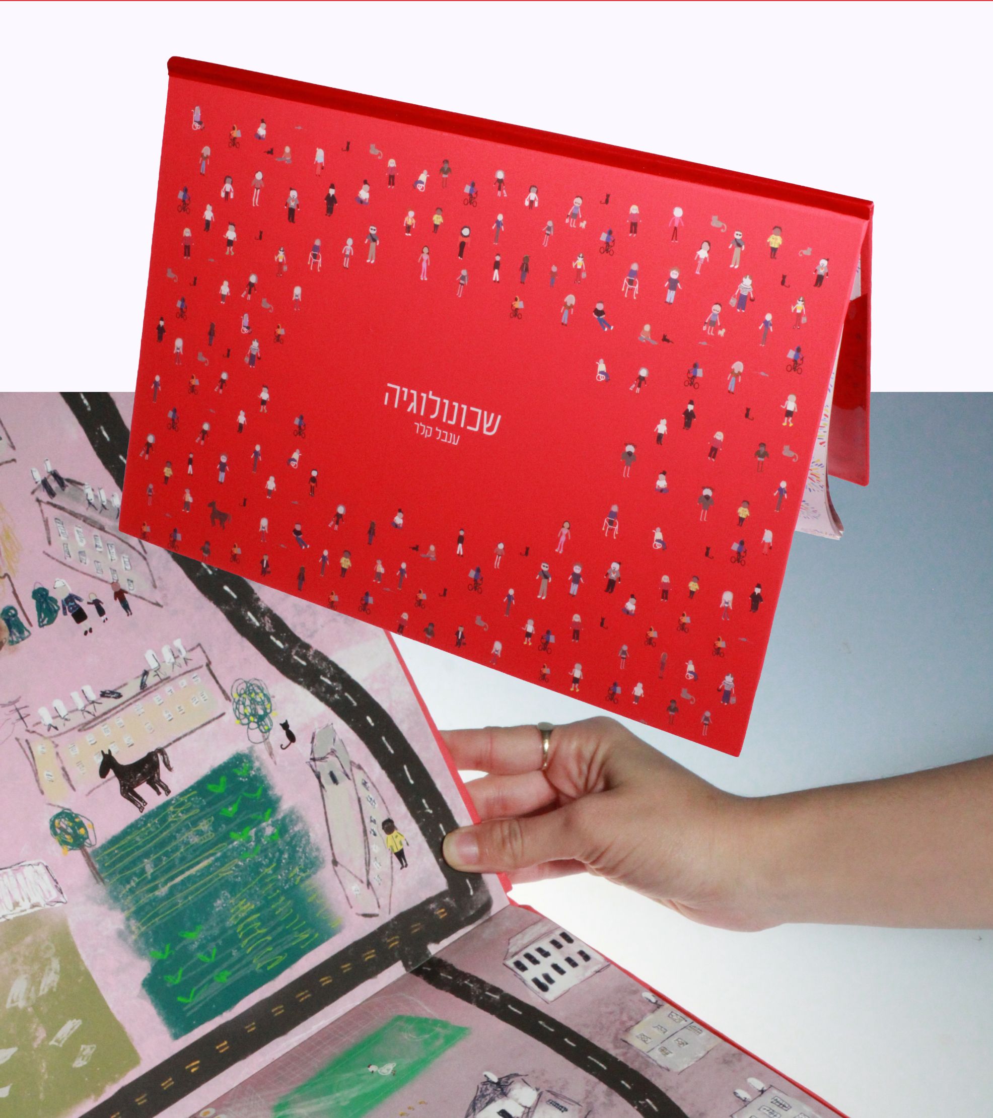 Neighborhology book: the red cover and an illustrated map spread