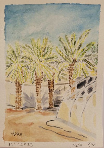 Watercolor postcard: date plantations