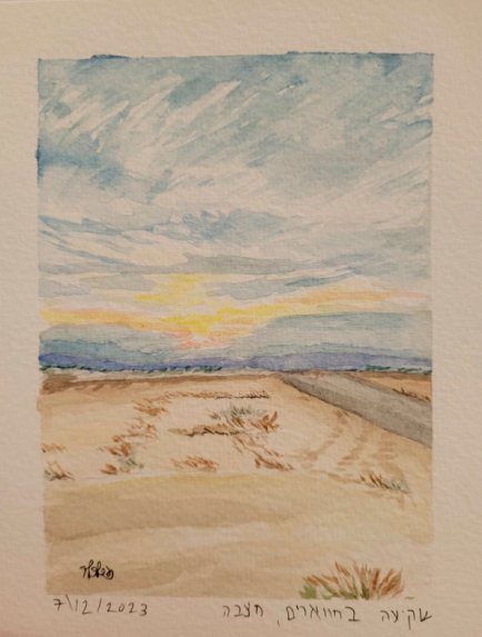 Watercolor postcard